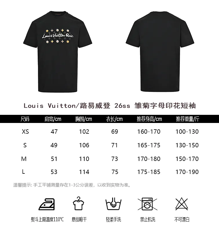 Louis Vuitton/Louis Vuitton 26ss daisy letter print short sleeves
